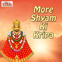 More Shyam Ki Kripa