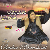 The Best of Badar Miandad Khan, Vol. 1