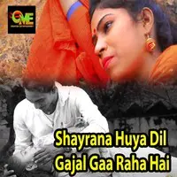 Shayrana Huya Dil Gajal Gaa Raha Hai