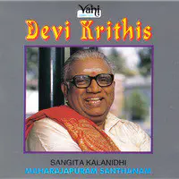 Devi Krithis (Maharajapuram Santhanam)