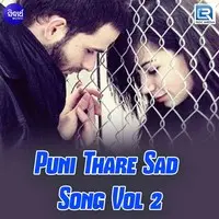 Puni Thare Sad Song Vol 2