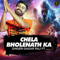 Chela Bholenath Ka