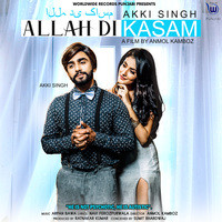 allah di kasam mp3 ringtone download