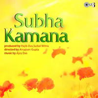 Subha Kamana