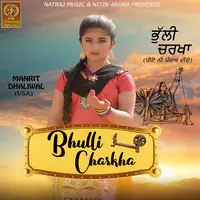 Bhulli Charkha