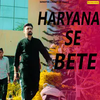 Haryana Se Bete