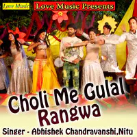 Choli Me Gulal Rangwa