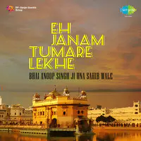 Eh Janam Tumare Lekhe - Bhai Anoop Singh Ji