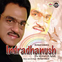 Indradhanush