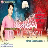 Jhil Mil Sopon 2019