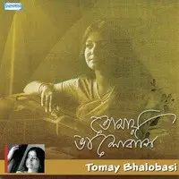 Tomay Bhalobasi
