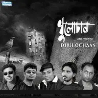 Dhulochaan