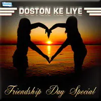 Doston Ke Liye - Friendship Day Special