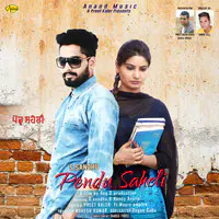 Pendu Saheli