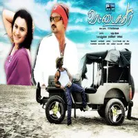 Rettai Kathir (Original Motion Picture Soundtrack)