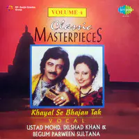 Khayal Se Bhajan Tak Vol 4