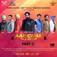 Aah Chak 2018 - Part 2