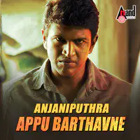 Anjaniputhra Appu Barthavne