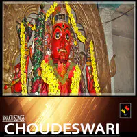 Choudeswari
