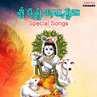 Sri Krishna Janmashtami Special Songs