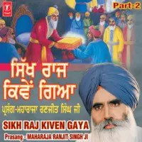 Sikh Raj Kiven Giaa