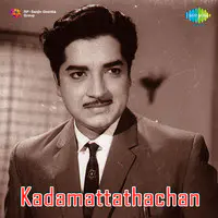 Kadamattathachan
