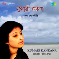 Songs By Kumari Kankana