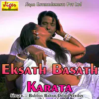 Eksath Basath Karata