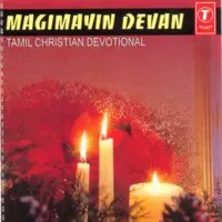 Magimayin Devan