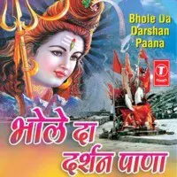 Bhole Da Darshan Paana
