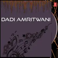 Dadi Amritwani