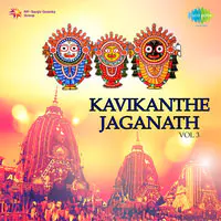 Kavikanthe Jaganath Vol 3