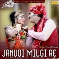 Ful Gajro Song Download Ful Gajro MP3 Rajasthani Song Online Free