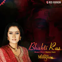 Bhakti Ras By Lalitya Munshaw