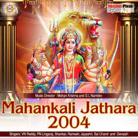 Mahankali Jathara 2004