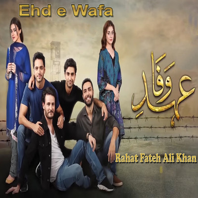 Ehd E Wafa Lyrics in Urdu, Ehd E Wafa Ehd E Wafa Song Lyrics in English ...