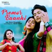 Premor Baanhi