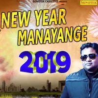 New Year Manayange 2019