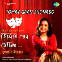 Tomay Gaan Shonabo - Sudeshna Chatterjee