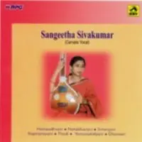 Sangeetha Sivakumar Tungatheera Vocal