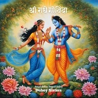 Shree Radhe Govinda