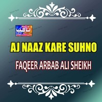 Aj Naaz Kare Suhno