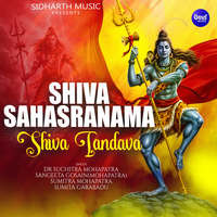 Shiva Sahasranama Shiva Tandava