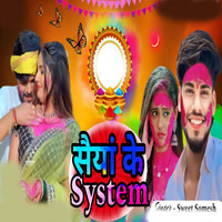 Saiya Ke System