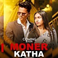 Moner Katha