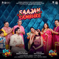 Saajan Sambhre (From "Ilu Ilu")