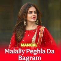 Malaliy Peghla Da Bagram