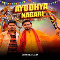 Ayodhya Nagari