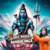 Shiv Bhola Damroo Wala