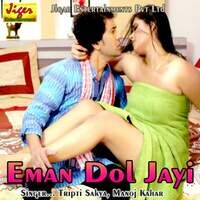 Eman Dol Jayi